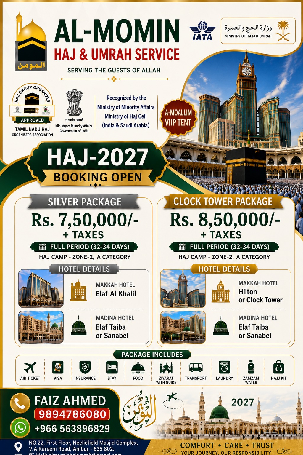 Al-Momin Haj 2027 & Group Umrah Announcement Banner 1